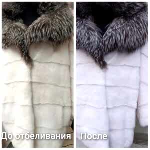 Отбеливание меха
